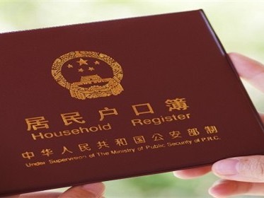 购买普通住宅可以落户吗