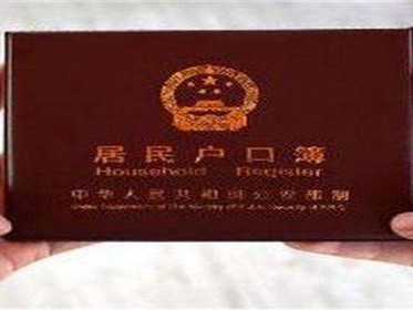 外地人买房后可以落户吗