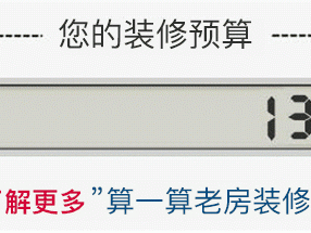 墙面泛碱的原因是什么?墙面泛碱怎么处理?