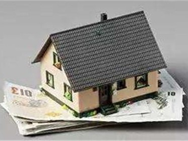 房子已经公正了,安全吗