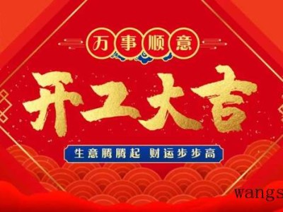 家得宝（家得宝是什么公司）