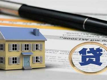 房贷逾期还款多久会影响征信