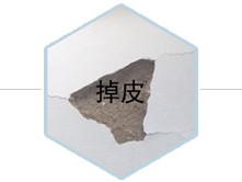 西安旧房翻新墙面掉皮处理