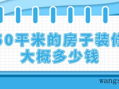 水星和富安娜哪个好些（水星和富安娜哪个高档）