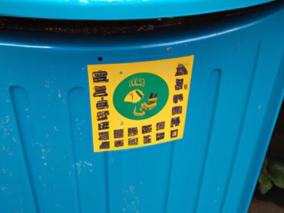 环保垃圾箱及环保垃圾箱的重要性