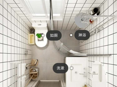 2㎡的卫生间玩出新花样，新一代干湿分离来袭，请查收卫生间指南（最新干湿分离卫生间）