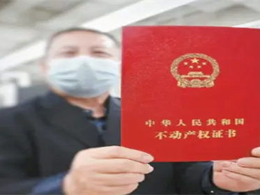 安置房没有房产证怎么过户给别人