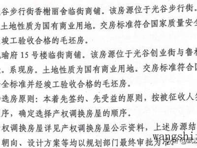 油漆粉刷如何调色？