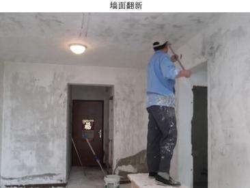 西安旧墙面翻新的施工操作方法
