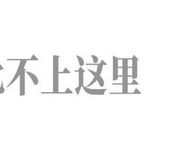 墙面基层怎么处理？