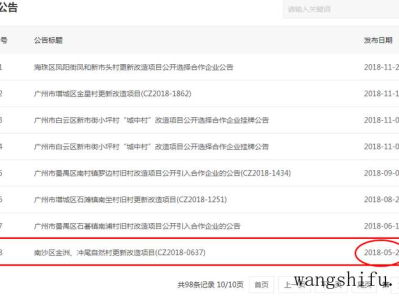 唐山买房能落户吗