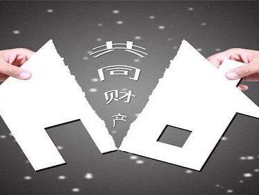 小产权房离婚能分割吗