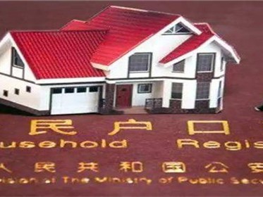 在广州买房可以入户广州吗