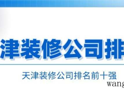 房子改到老婆名下需要交税吗