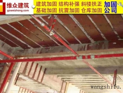 老旧房屋进行结构加固的重要性有哪些？