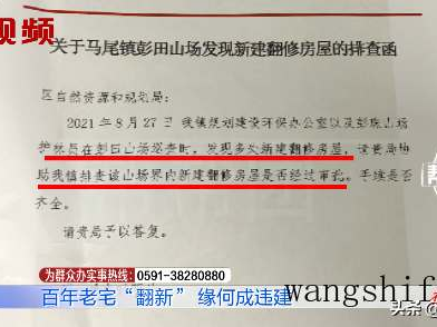 装修行业新潮流：刷新服务