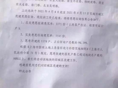 富林地板：打造高品质实木地板的专业品牌