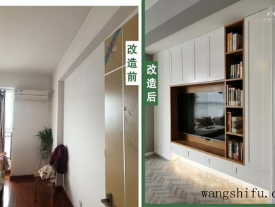 小户型的装修窍门