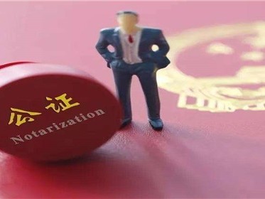 有必要做婚前财产公证吗