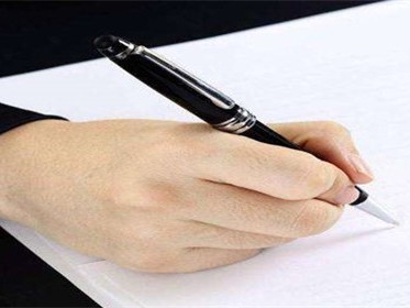 购房合同就是网签合同吗