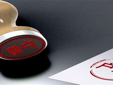 在增城买房可以入户吗