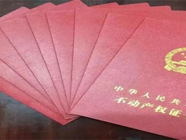 人死后房产过户需要什么手续