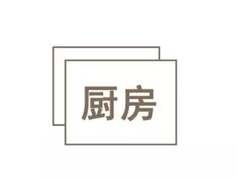 刷漆决定墙面质量 6个业主监工注意事项