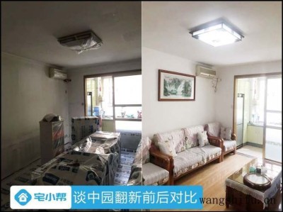 旧房翻新怎么收费？旧房简单翻新装修得多少钱？