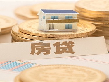 买房首付款可以多付点吗