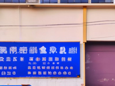 房产中介如何提高业绩？