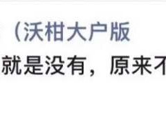 沉降缝（沉降缝和伸缩缝的区别）