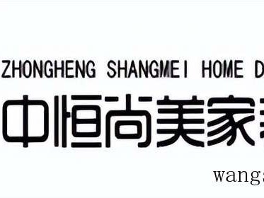 事关你家的房子！黑龙江老旧小区改造标准来了