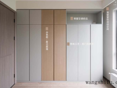 什么是壁布，墙布分类及特点？