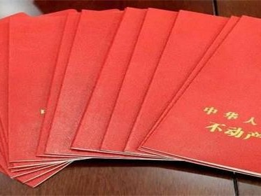 房产证没下来可以迁户口吗