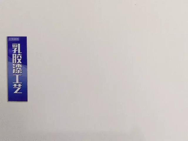 旧房出现墙面问题的因素,墙面翻新施工流程 超实用的墙面处理流程,春季装修必须看!