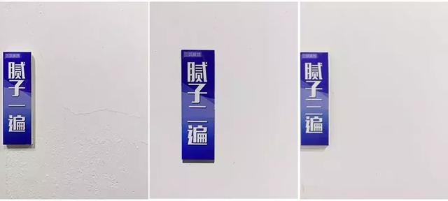 旧房出现墙面问题的因素,墙面翻新施工流程 超实用的墙面处理流程,春季装修必须看!