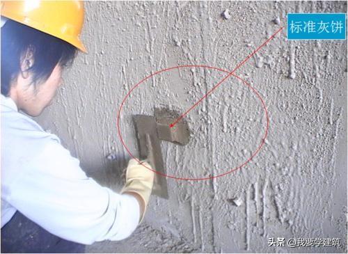 粉刷施工技术要求