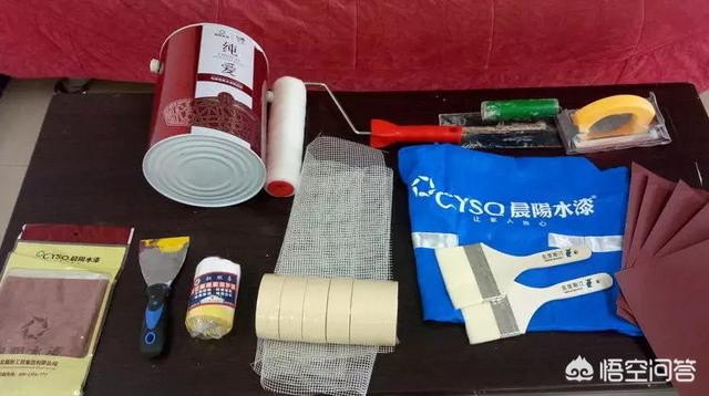 如何粉刷墙面？