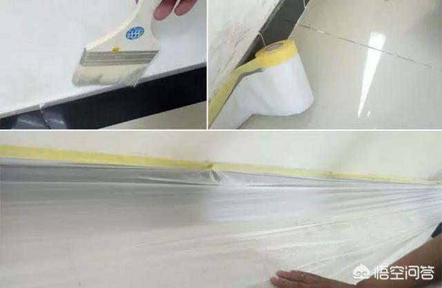 如何粉刷墙面？