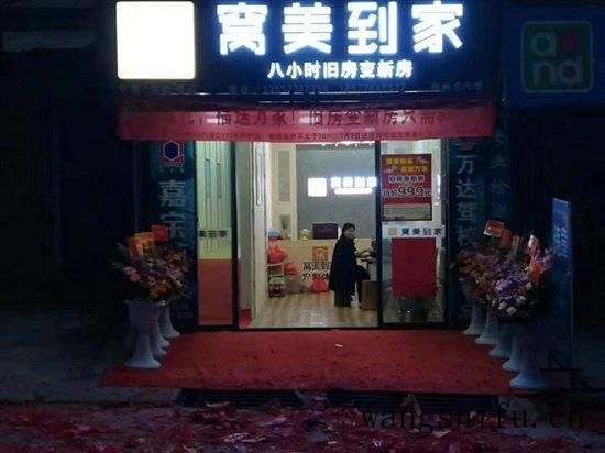 市场需求大,川妹子墙衣市场淘金 墙面贴壁纸 第2张 市场需求大,川妹子墙衣市场淘金 墙面贴壁纸 粉刷匠第2张 市场需求大,川妹子墙衣市场淘金 墙面贴壁纸 第2张 市场需求大,川妹子墙衣市场淘金 墙面贴壁纸 粉刷匠第2张 市场需求大,川妹子墙衣市场淘金 墙面贴壁纸 第2张 市场需求大,川妹子墙衣市场淘金 墙面贴壁纸 粉刷匠第2张