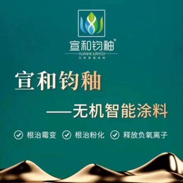 旧房墙面翻新上,业主们常见的几大误区 旧房墙面翻新上,业主们常见的几大误区