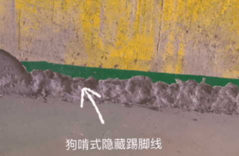 踢脚线千万不要选择隐形的!不然到时候翻车的可能就只有你自己了 踢脚线千万不要选择隐形的!不然到时候翻车的可能就只有你自己了