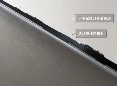 踢脚线千万不要选择隐形的!不然到时候翻车的可能就只有你自己了 踢脚线千万不要选择隐形的!不然到时候翻车的可能就只有你自己了