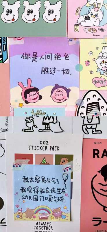 壁纸 | 今天的壁纸过分好看