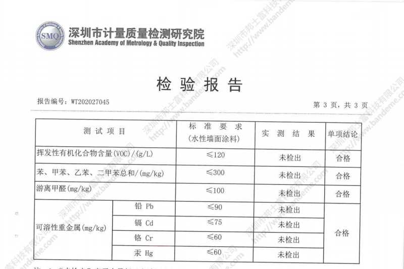 环保健康的学校地坪应该如何选择？