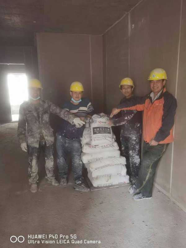 墙面粉刷石膏施工前需要准备什么