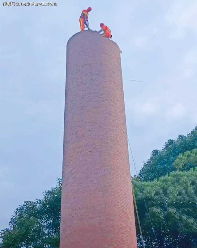 80米烟囱粉刷及爬梯维修