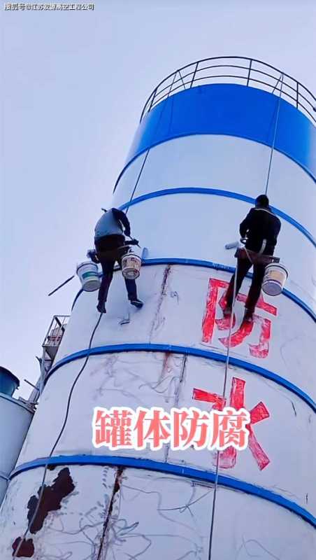 锅炉烟囱修复粉刷施工单位