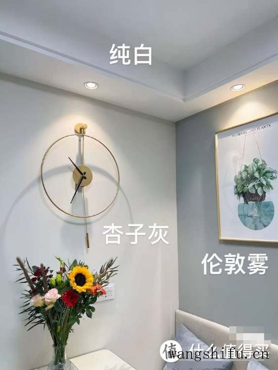 毛坯房刷墙步骤