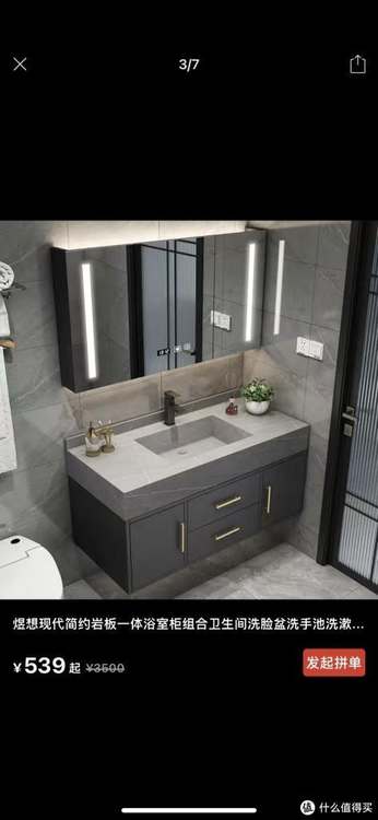 奔五大叔10万翻新75平老房记录：拖拖拉拉，进入收尾状态 旧房翻新 第11张 奔五大叔10万翻新75平老房记录：拖拖拉拉，进入收尾状态 旧房翻新 粉刷匠第11张